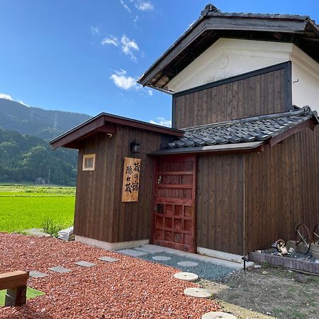 1日1組限定 1棟貸切の古民家 蔵の宿 隠れ蔵 Nagahama  Eksteriør billede